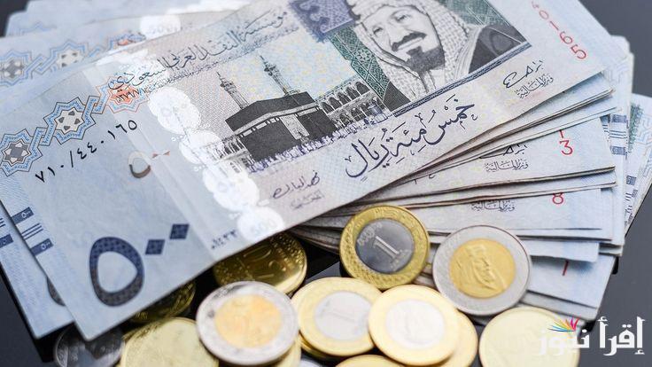 الاخضر وصل لفين ؟ سعر الريال السعودي اليوم الجمعة 18 اكتوبر 2024 داخل جميع البنوك المصرية الان