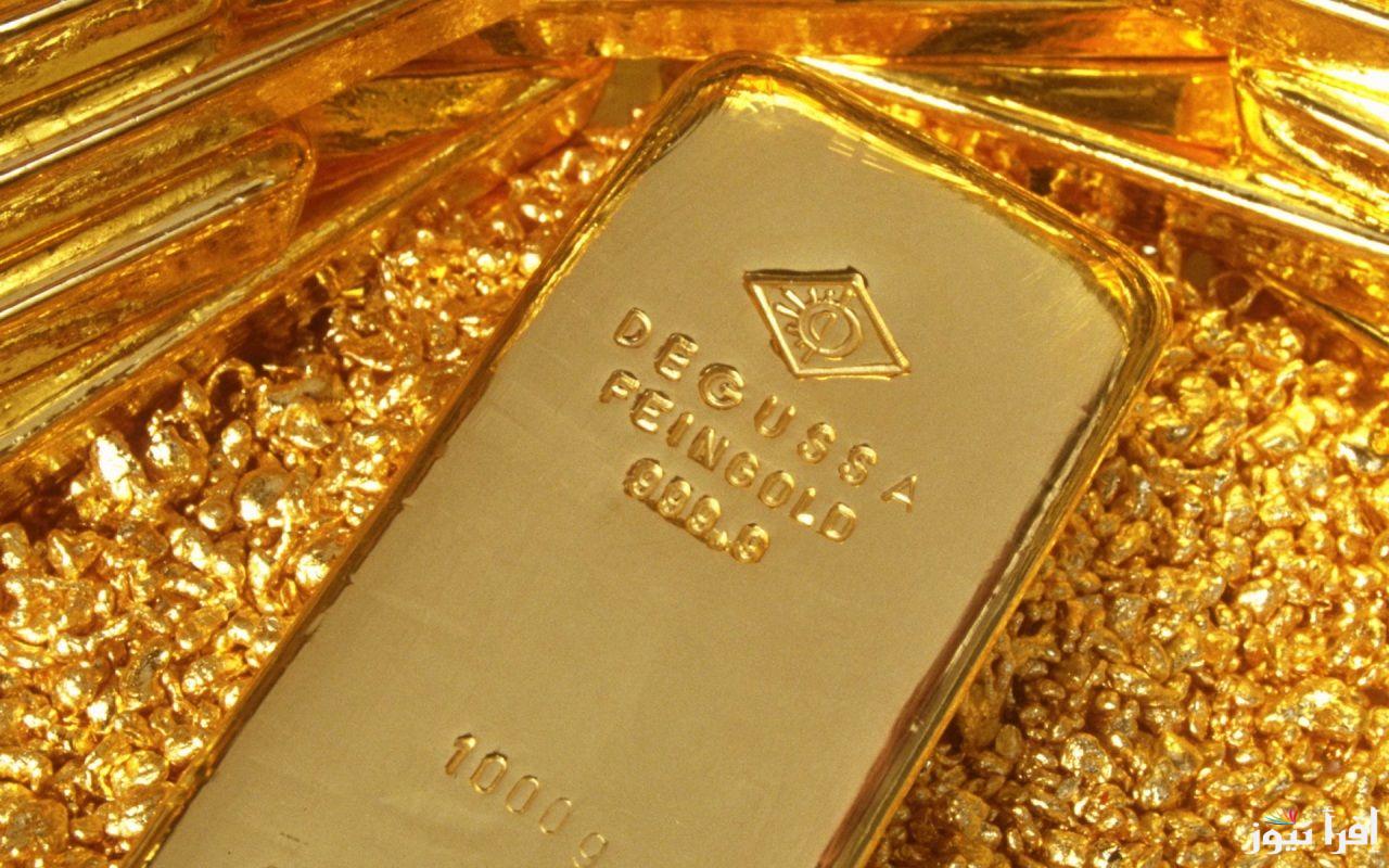 ارتفاع سعر سبيكة الذهب btc اليوم الخميس 24 أكتوبر 2024 و أسعار الذهب في محلات الصاغة في مصر