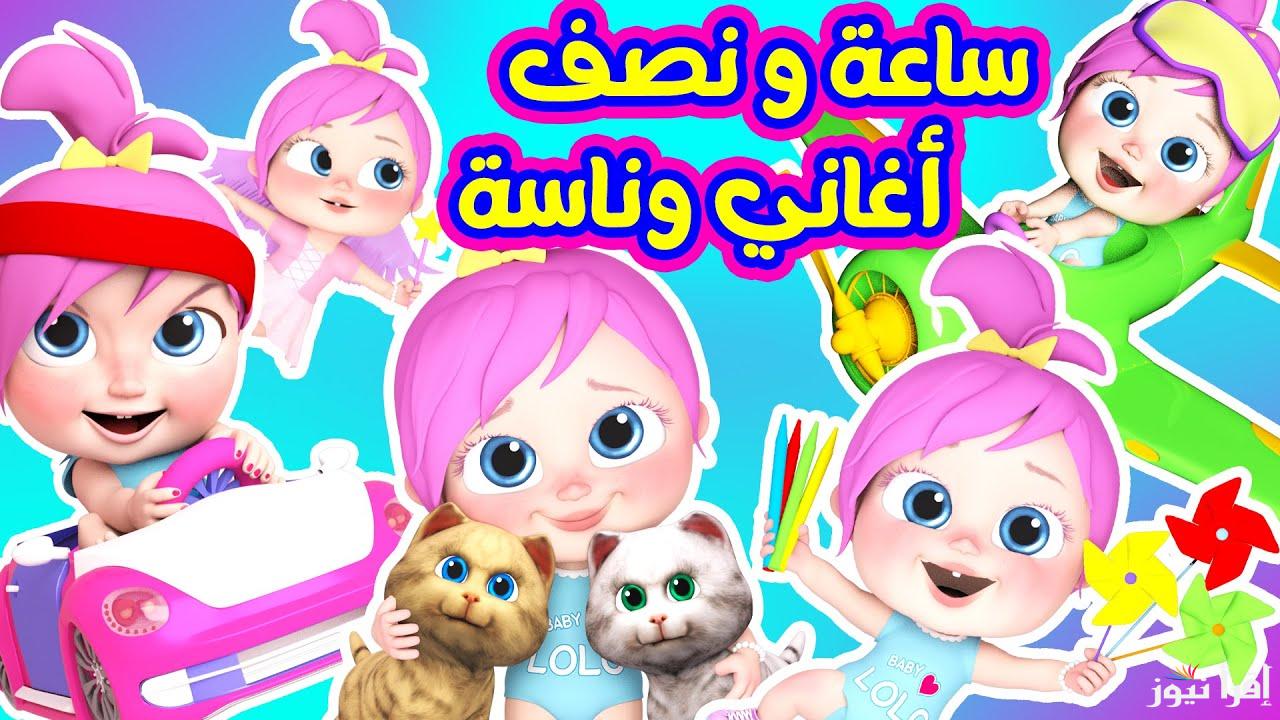 “وصل وصل أحلى واحد بالكون”.. تردد قناة وناسة الجديد 2024 على النايل سات وعرب سات لمشاهدة برامج القناة بتقنية HD