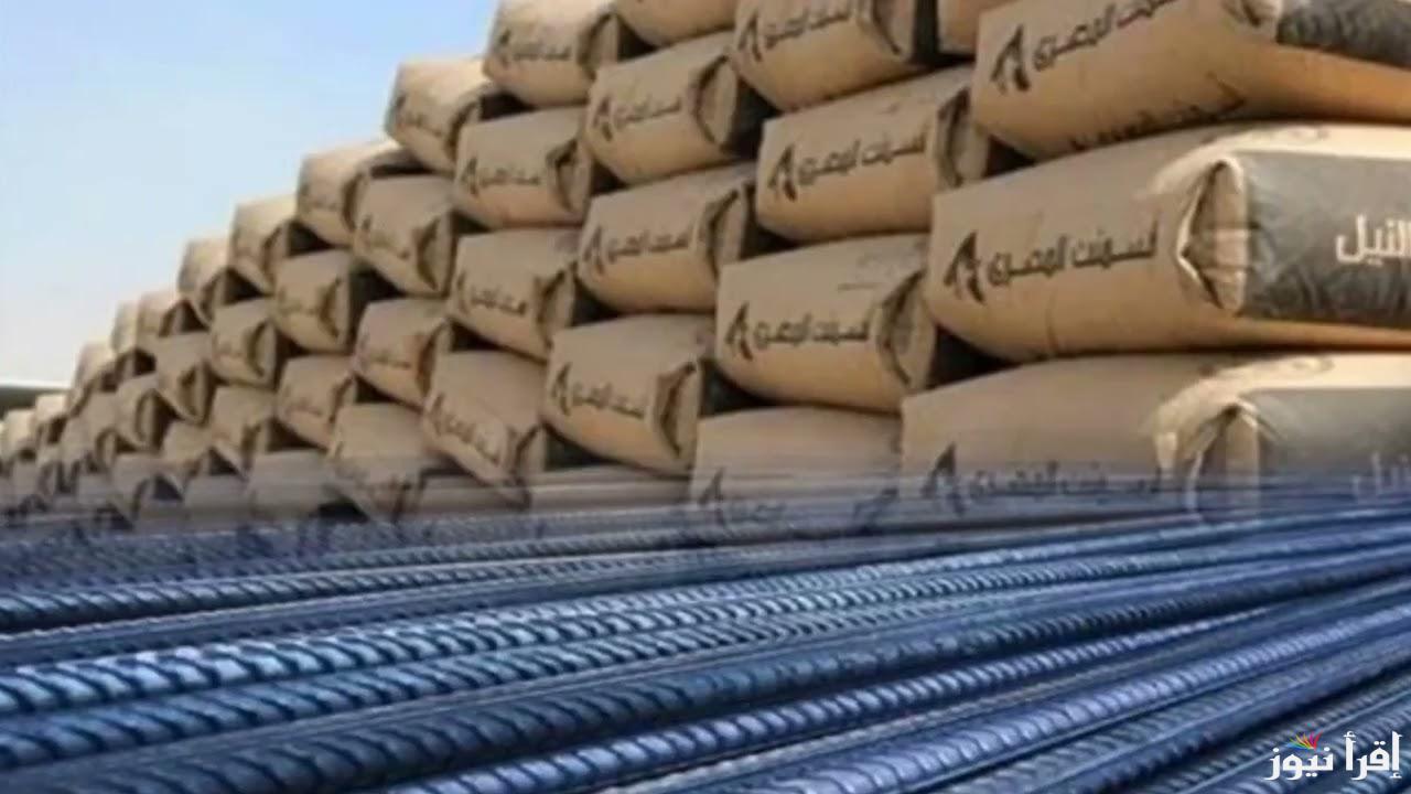 “ابنى وهو مستقر” سعر طن الحديد والاسمنت اليوم الاحد الموافق 2024/10/27 للمستهلك في مختلف المصانع والشركات