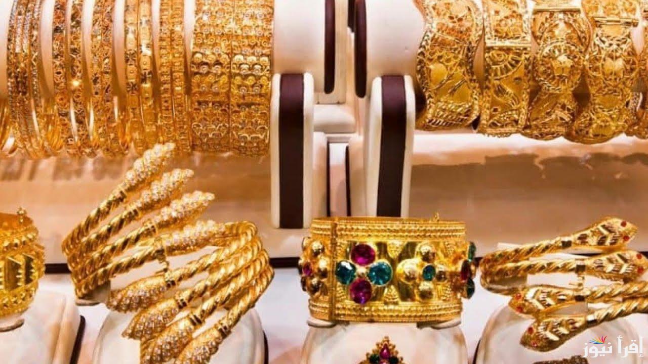 “ارتفاع مفاجئ”.. سعر جرام الذهب عيار 21 سعر الذهب اليوم الخميس 17 اكتوبر 2024 في مصر