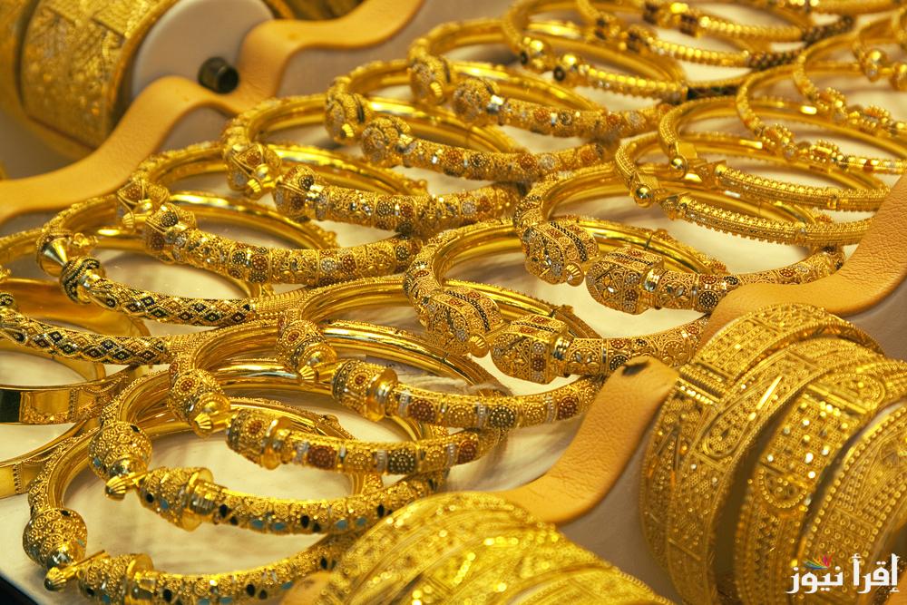 “اشتغال الأصفر”.. سعر الذهب اليوم في مصر عيار 21 الان مباشر بتاريخ 31/10/2024 داخل محلات الصاغة