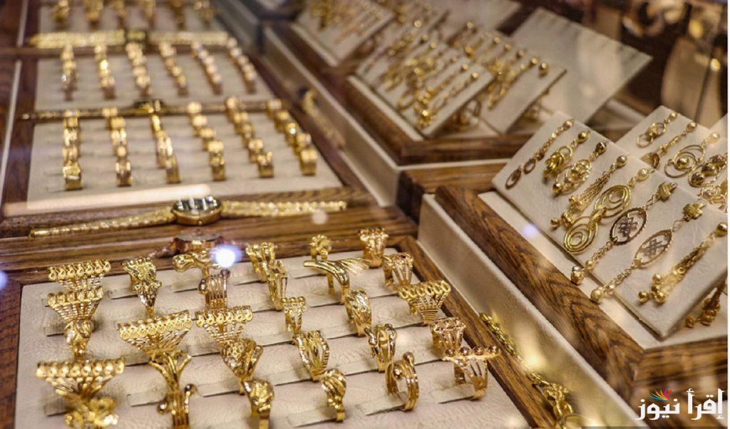 سعر الذهب اليوم في مصر الجمعة 25 أكتوبر 2024 بجميع محلات الصاغة المصرية