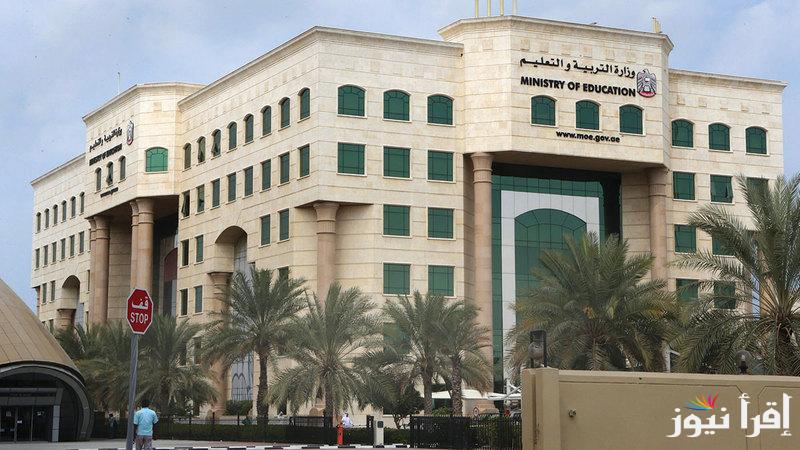 إعلان نتائج القبول المركزي في الجامعات العراقية 2025 .. استعلم الآن عن نتيجة السادس الإعدادي عبر mohesr.gov.iq