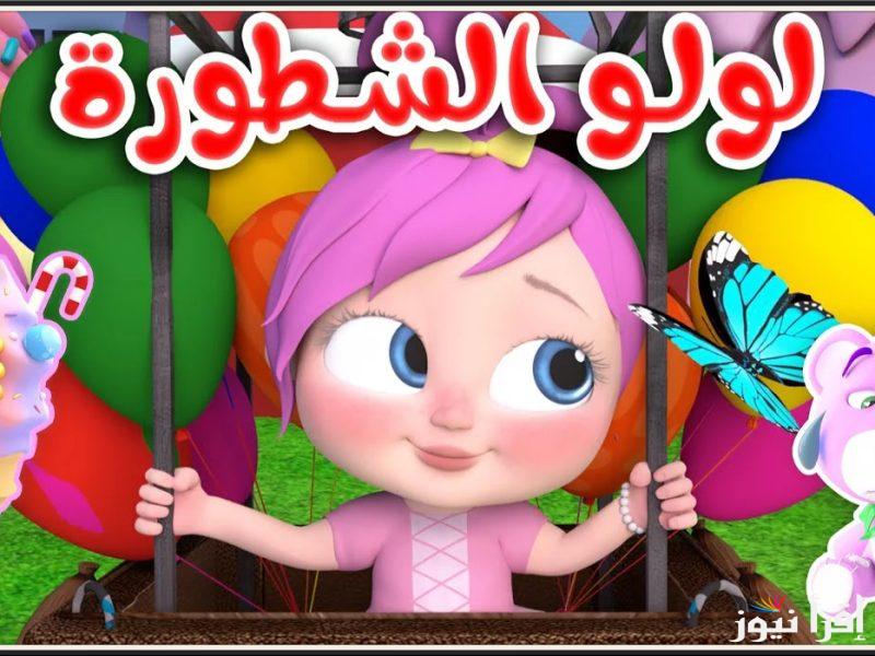 “2024 Wanasah TV” تردد قناة وناسه على القمر الصناعي النايل سات والعرب سات بأعلى جودة