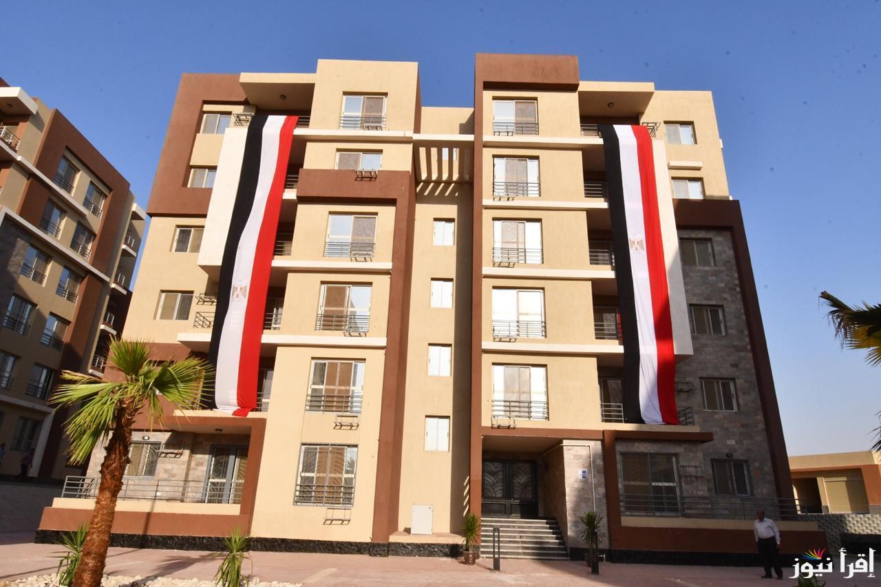 “سكن لكل المصريين 5” حجز شقق الاسكان الاجتماعى لمحدودي ومتوسطي الدخل عبر موقع وزارة الإسكان cservices.shmff.gov.eg