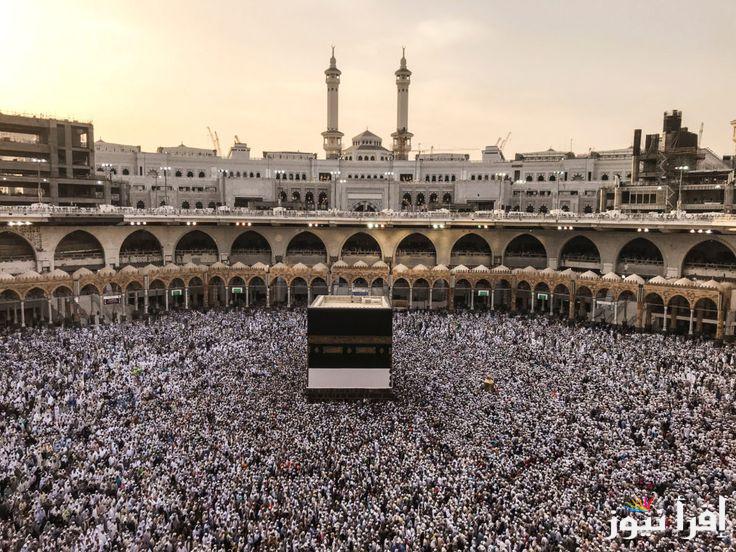 رابط تسجيلات قرعة الحج 2025 الجزائر .. سجل الآن عبر onpo.dz وتعرف على أهم شروط القبول بالقرعة