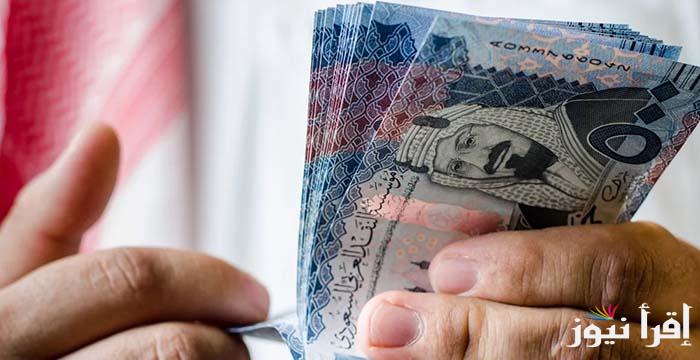 سعر الريال السعودي اليوم الخميس الموافق 31 أكتوبر 2024 مقابل الجنية المصري داخل البنوك المختلفة