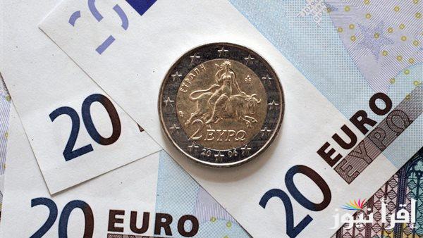 “التحديث الأخير” أعلى سعر اليورو اليوم في مصر | سعر اليورو اليوم الاربعاء 23/10/2024 في البنوك المصرية والسوق السوداء