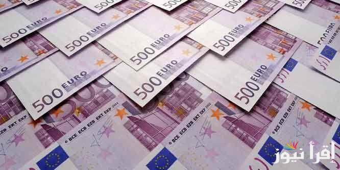 تراجع سعر اليورو اليوم في مصر الاحد 20 أكتوبر 2024 في البنوك والسوق السوداء