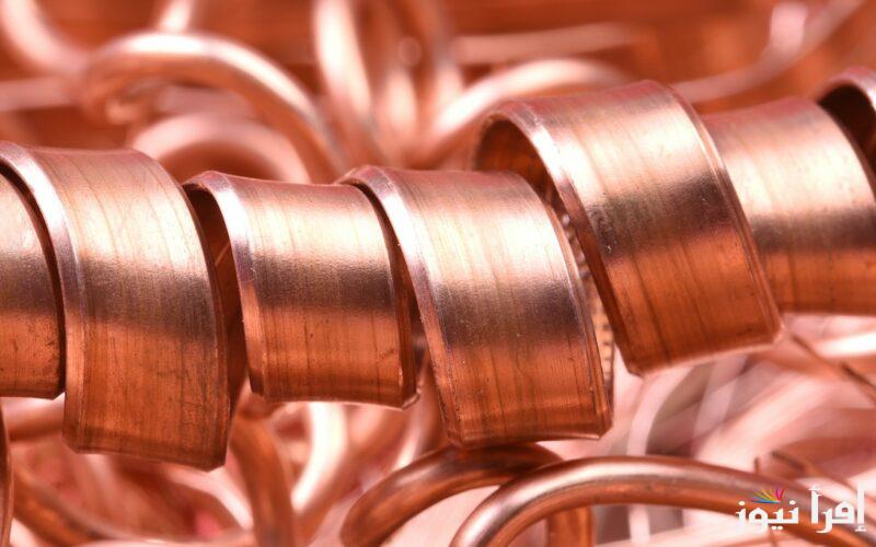 سعر كيلو النحاس اليوم الثلاثاء الموافق 22 أكتوبر 2024 داخل الأسواق .. ما هو ثمن 1 كيلو من النحاس؟