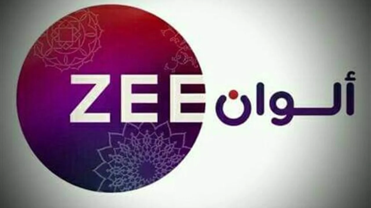 “نزلها الان”.. تردد زي الوان Zee Alwan الجديد 2024 عبر النايل سات بجودة عالية لمتابعة افضل المسلسلات الهندية والتركية