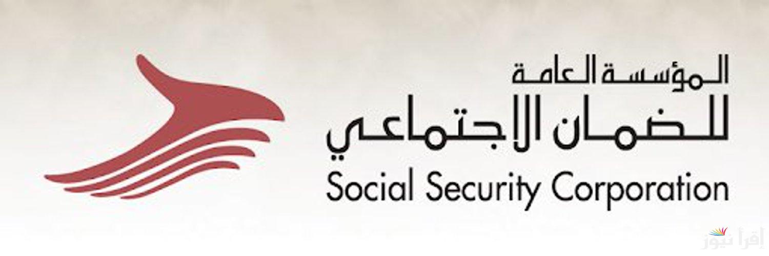 ما هي حقيقة إضافة 500 ريال لمستفيدي الضمان الاجتماعي وشروط الضمان الاجتماعي المطور 1446
