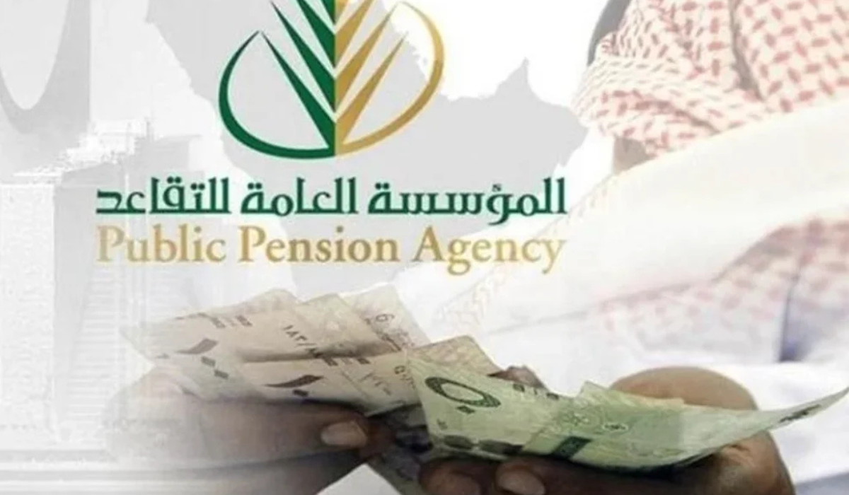 “من هنُا gosi.gov.sa” رابط استخراج بطاقة التقاعد الإلكترونية في السعودية 1446 من خلال الموقع الإلكتروني للمؤسسة العامة للتقاعد