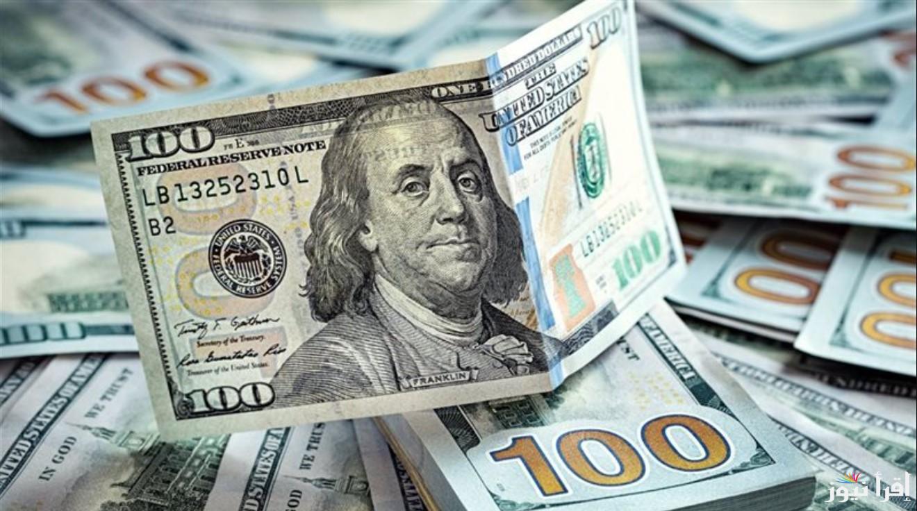 سعر صرف الدولار مقابل الجنيه المصري اليوم الأحد 3 نوفمبر 2024 في السوق السوداء وكافة البنوك المصرية