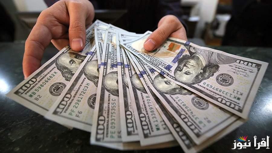 سعر الدولار مقابل الجنية المصري اليوم الأربعاء 6/11/2024 في البنك المركزي ومختلف البنوك الأخرى