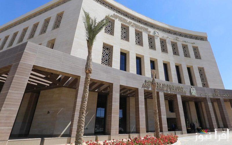 استمارة التقديم الخارجي 2025 منصة التخطيط التربوية العراقية epedu.gov.iq رابط التسجيل