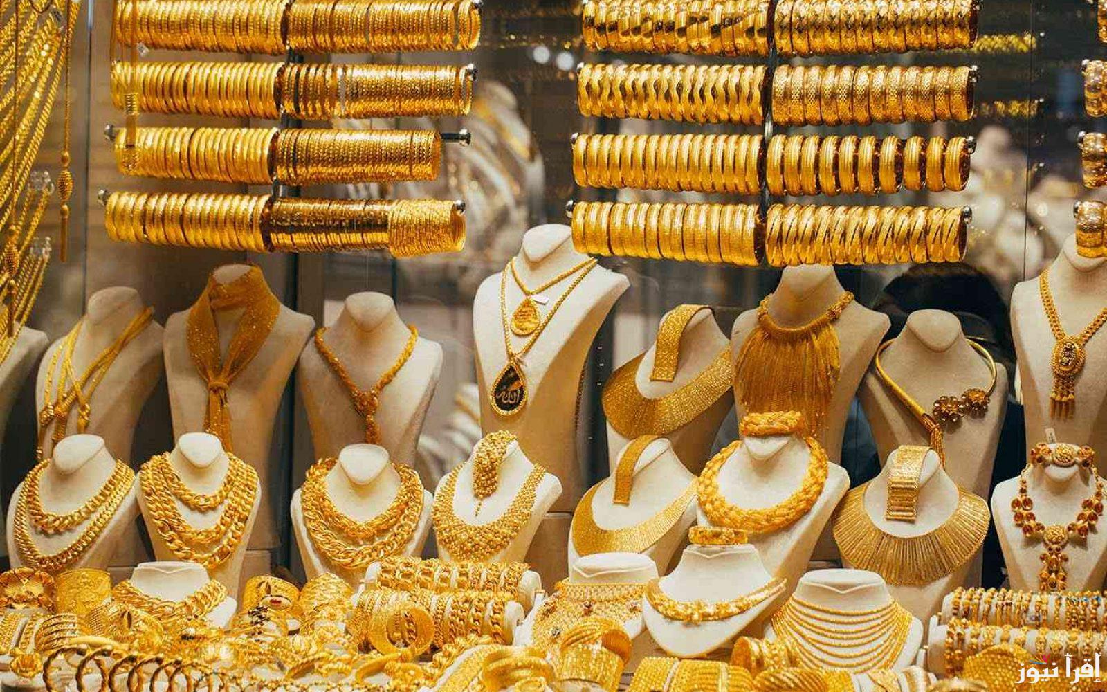 الان سعر الذهب فى مصر اليوم الاثنين 2/12/2024 عيار 18 وعيار 21 فى جميع محلات الصاغة