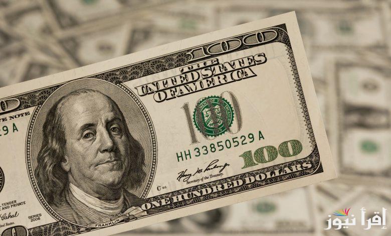 سعر الدولار في العراق اليوم الجمعة 29 نوفمبر 2024 بالسوق الموازي أمام الدينار العراقي