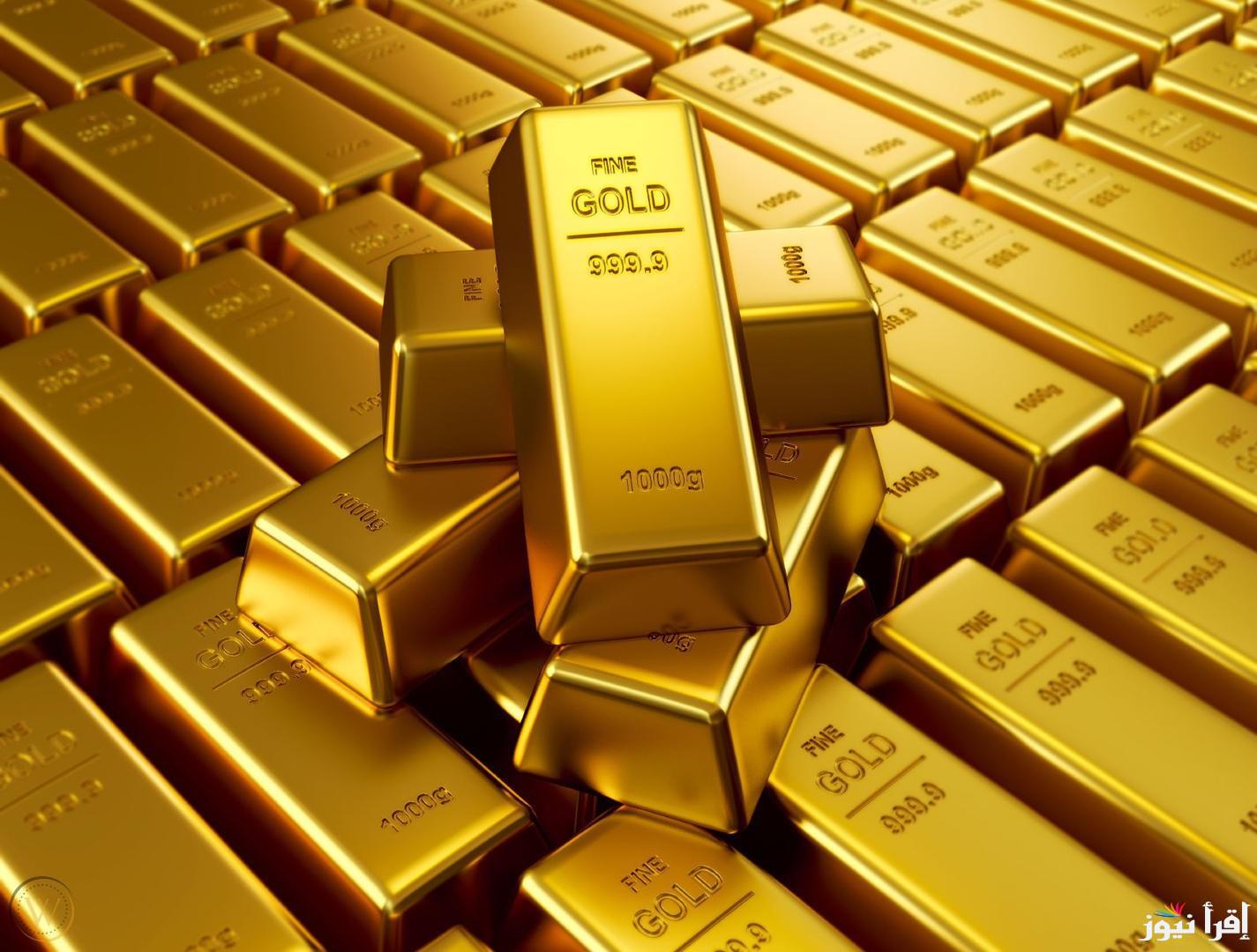 سعر سبيكة الذهب اليوم الأربعاء الموافق 6 نوفمبر 2024 في مصر بمحلات الصاغة وفقا لأخر تحديث