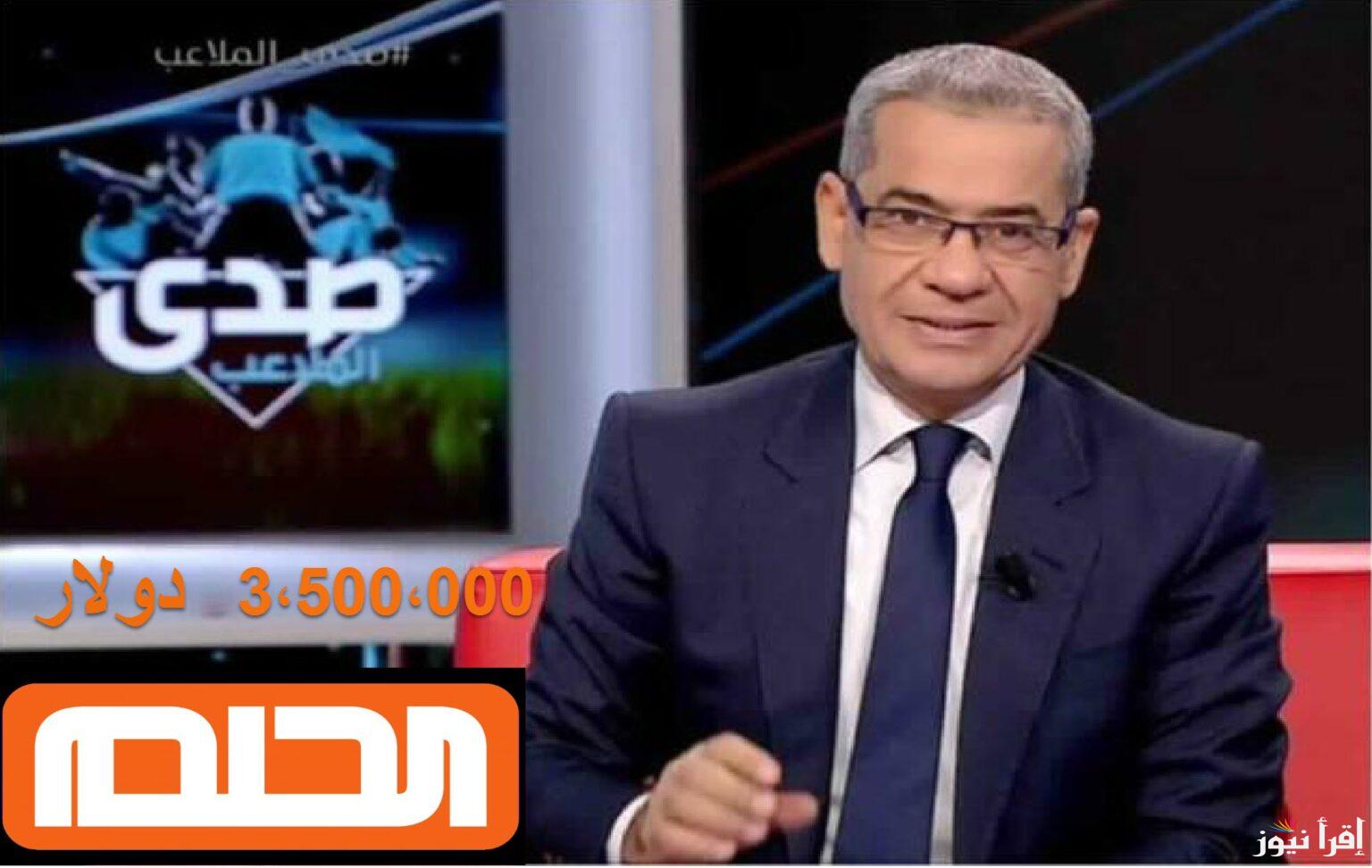 “كن أنت الفائز”.. تسجيل رقم الهاتف في مسابقة الحلم 2024 DREAM للفوز بـ100 الف دولار امريكي