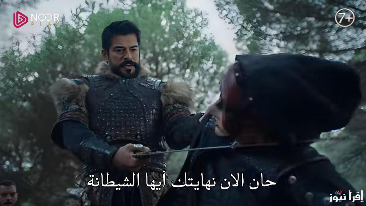 المؤسس عثمان الحلقة 173 فيديو لاروزا والموعد على جميع القنوات الناقلة