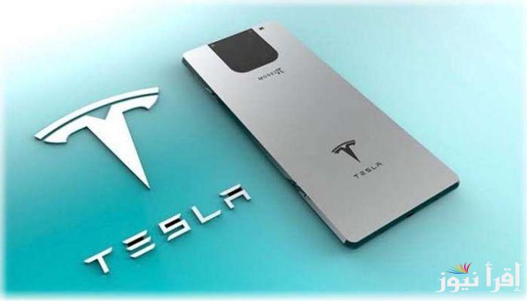 سعر هاتف تسلا tesla model pi المتوقع .. مميزات هاتف أيلون ماسك الجديد لعام 2025