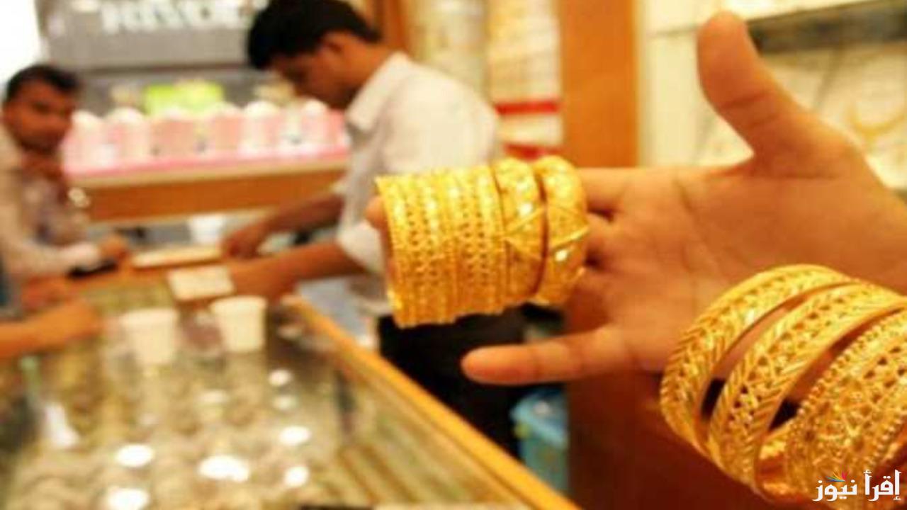 “انخفاض المعدن الأصفر” أسعار الذهب اليوم في العراق الأربعاء 18 ديسمبر 2024