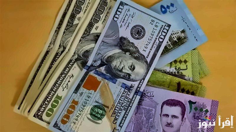 1 دولا بكم ليرة.. سعر الدولار مقابل الليرة السورية اليوم 14 ديسمبر 2024 في السوق السوداء