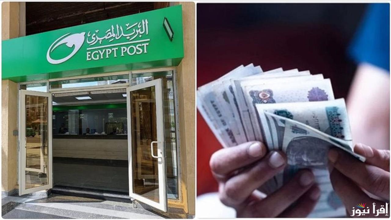 مفاجأة لأصحاب المعشات.. من الفئة المستحقة لزيادة المعاشات في يناير 2025؟ التفاصيل