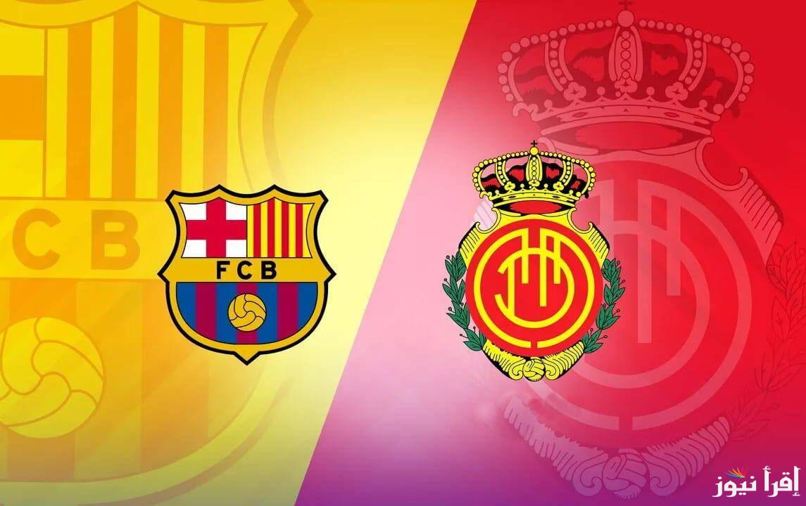 خماسية البرشا.. نتيجة مباراة برشلونة وريال مايوركا اليوم 3/12/2024 بالدوري الإسباني