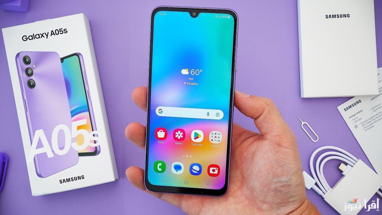 “أرخص هاتف مع أقوى إمكانيات”.. تعرف على مواصفات وسعر Samsung Galaxy A05s مع كاميرا مذهلة!