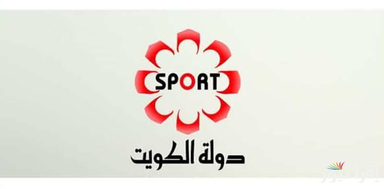 KTV SPORT تردد قناة الكويت الرياضية الناقلة مباريات كأس الخليج العربي 26