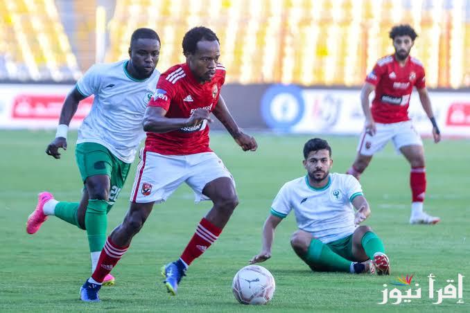 الاتحاد المصري لكرة القدم يعلن عن حكم مباراة الأهلي والمصري اليوم بالدوري الممتاز