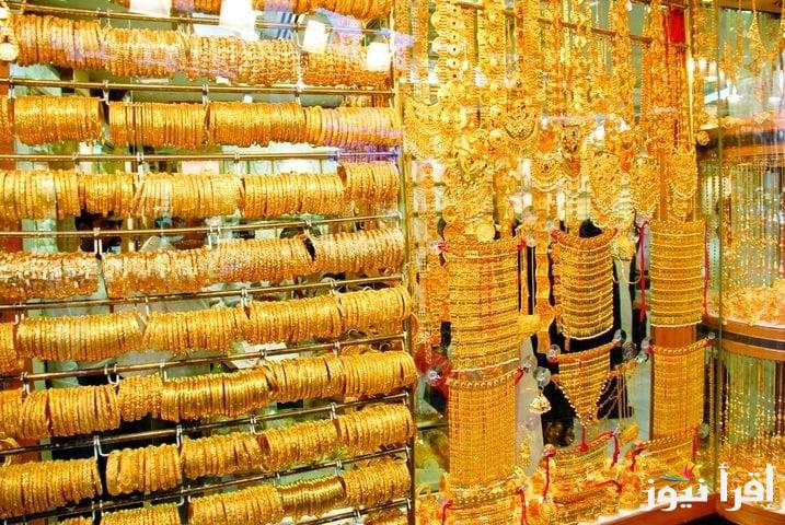 ” عيار 21 الآن بعد الأرتفاع ” أسعار الذهب اليوم الجمعة 6-12-2024 في تعاملات المساء