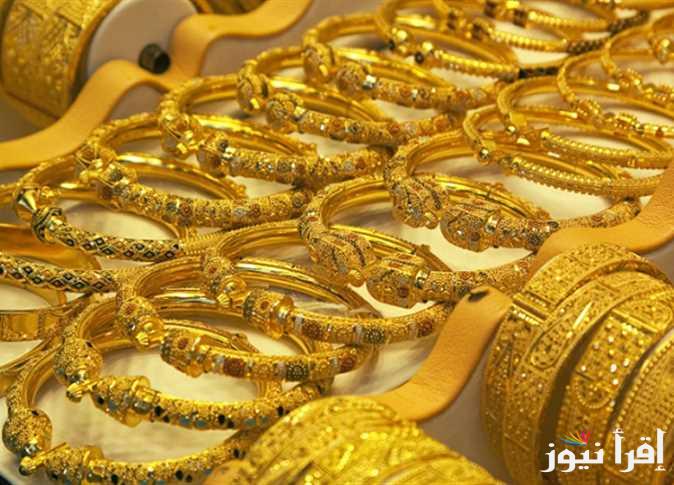 أسعار الذهب في مصر اليوم الأحد 5 يناير 2025 عيار 21 الأكثر طلبًا وسعر الجنيه الذهب في السوق المحلية