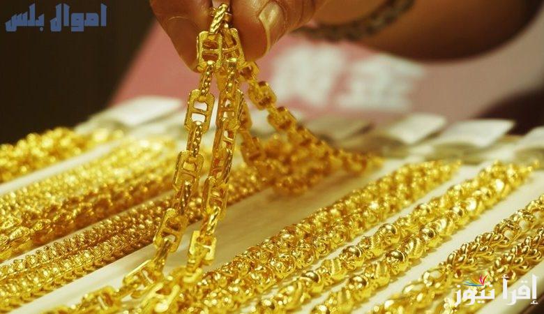 “18 جاب كام انهاردة” أسعار الذهب بالدولار اليوم الأحد 29 ديسمبر 2024 وبالجنيه المصري في منتصف التعاملات