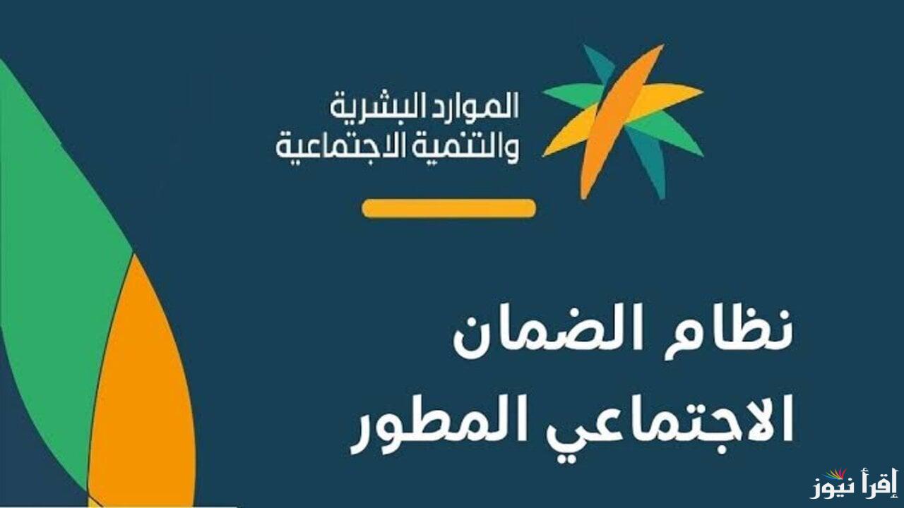 كيفية التسجيل في الضمان الاجتماعي الجديد 1446