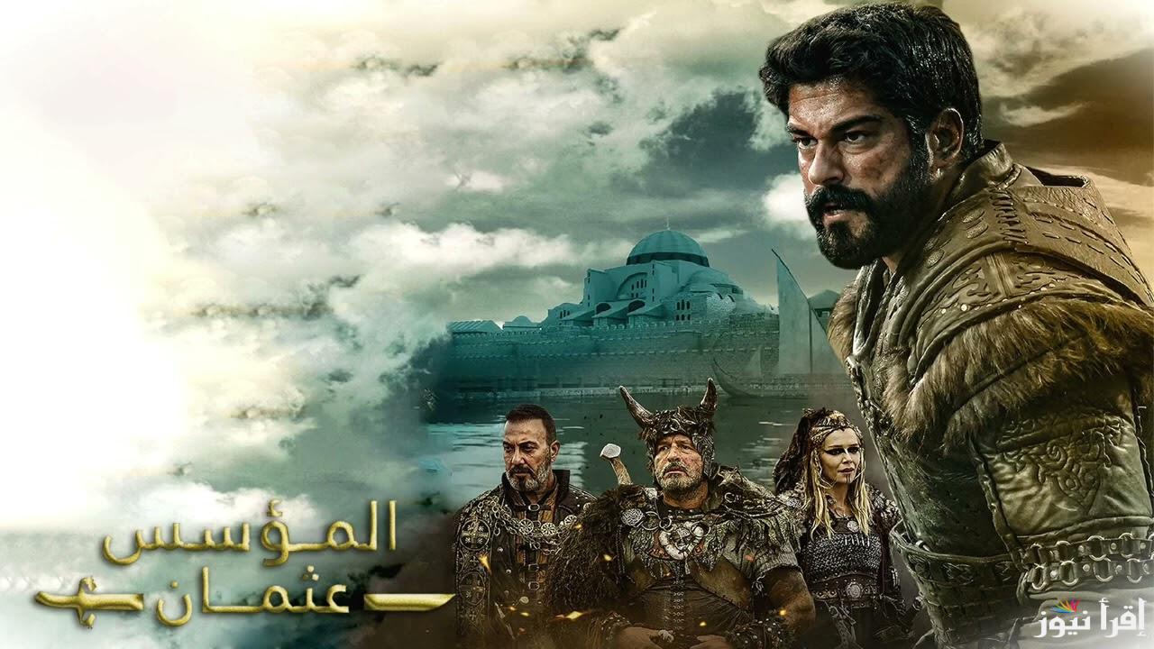 تابع الآن.. احداث مسلسل المؤسس عثمان الحلقة 174 وجميع القنوات الناقلة له
