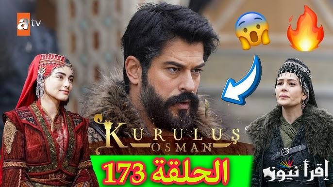 الاحداث نار  .. اعلان مسلسل المؤسس عثمان الحلقة 173 الموسم السادس وتردد القنوات الناقلة اليه بالمجان