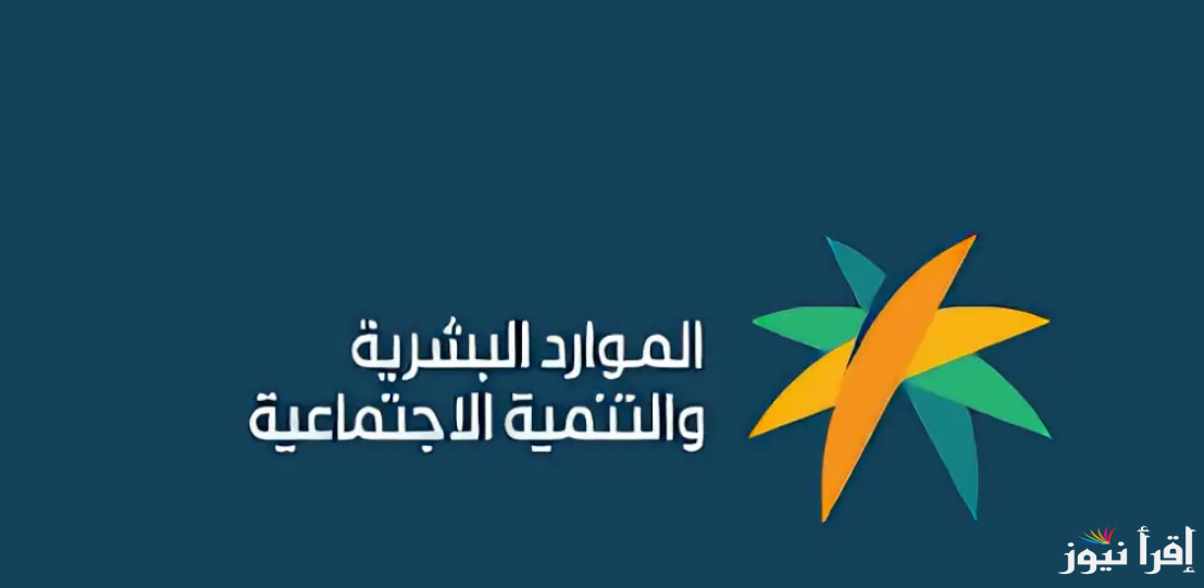 بزيادة 1000 ريال.. متى يتم إيداع الضمان الاجتماعي الدورة 37 في جميع الحسابات البنكية إيش الحقيقة؟