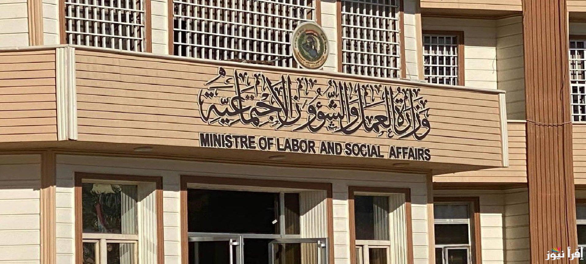 منصة مظلتي للاستعلام عن المشمولين بالرعاية الاجتماعية الوجبة الاخيرة spa.gov.iq