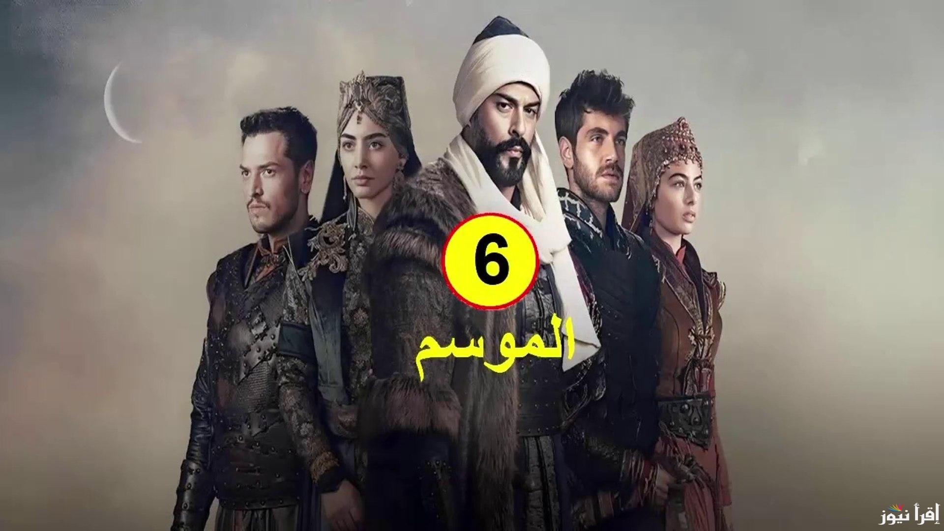 برومو 3 مسلسل قيامة عثمان الحلقة 174 وتردد القنوات الناقلة للمسلسل علي كافه الأقمار الصناعية