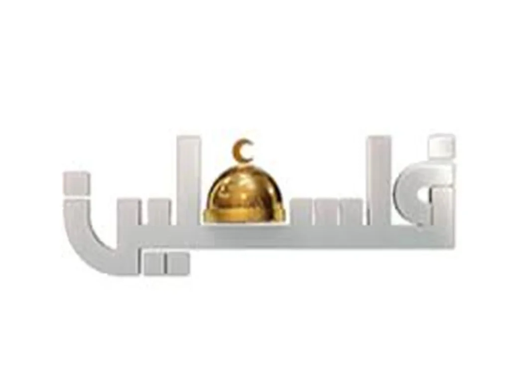 تردد تلفزيون فلسطين الإخباري الجديد 2025 Palestine News TV على عرب سات ونايل سات لمتابعة آخر التطورات والأخبار المتعلقة بفلسطين والمنطقة