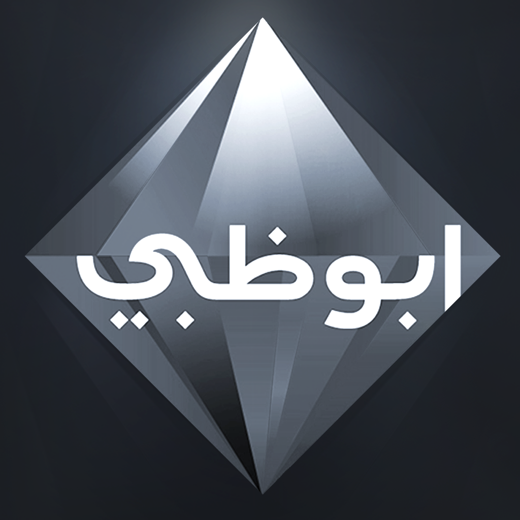 تردد قناة أبو ظبي بريميم الجديد Abu Dhabi Premium 2025 على عرب سات ونايل سات لمتابعة محتوى متنوع من البرامج والأفلام