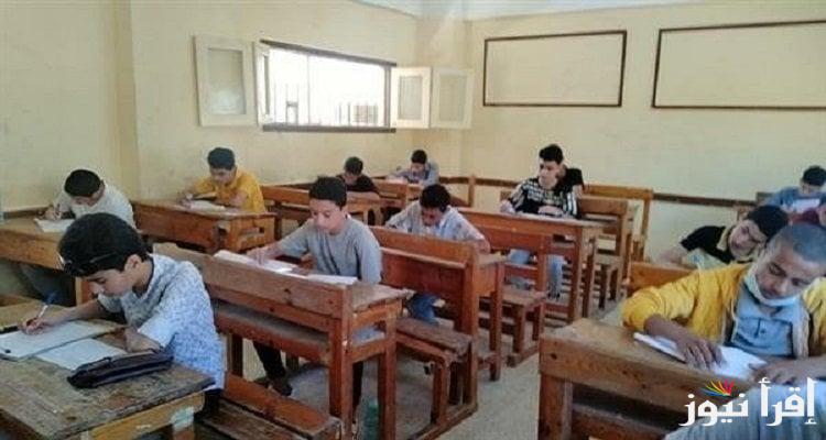 رسمياً وزارة التربية والتعليم تعلن موعد امتحانات الترم الاول 2025 في كل مدارس الجمهورية