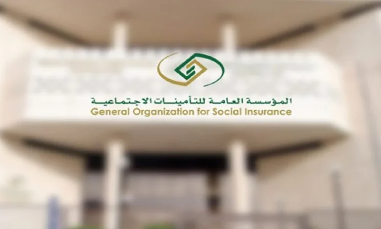 أون لاين.. كيفية الاستعلام عن اشتراك التأمينات الاجتماعية بالسعودية 1446