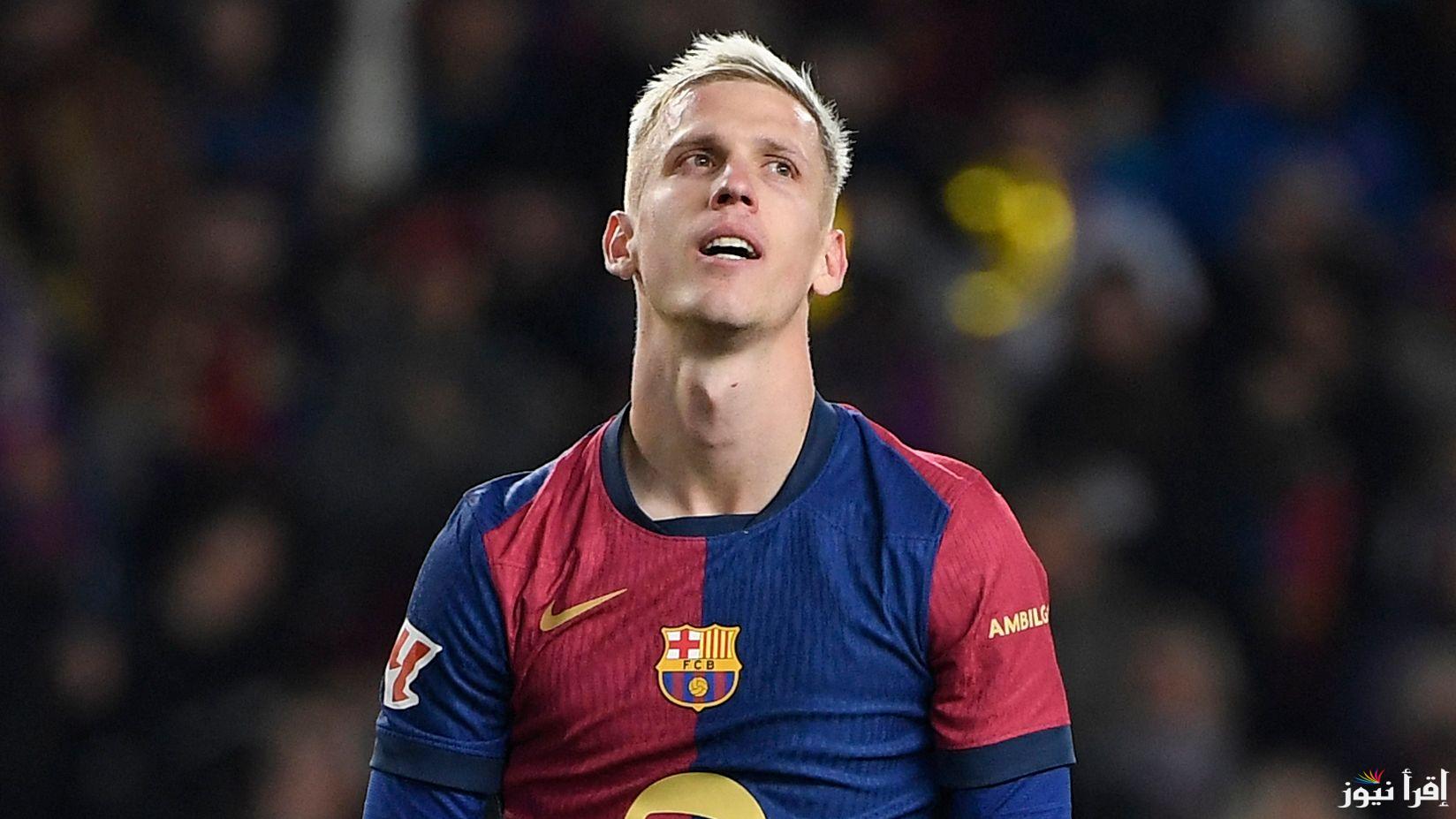 سبب إيقاف تسجيل داني أولمو في الدوري الإسباني وموقف المحكمة من انضمامه مرة اخري