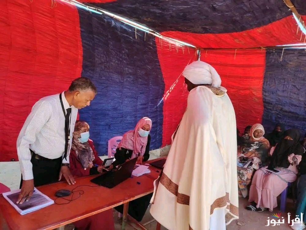 بنككـ وشروط القبول.. إستمارة فتح حساب بنك الخرطوم اونلاين بالرقم الوطني 2024- 2025 زيارة الرابط الرسمي