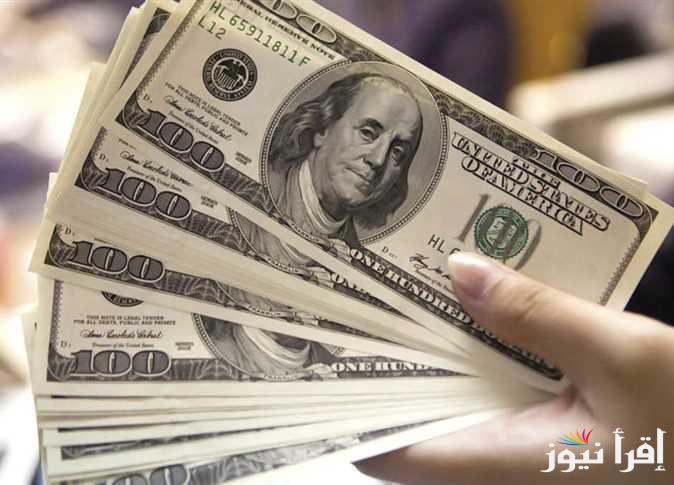 تراجع جبار .. سعر الدولار اليوم مقابل الجنيه المصري الأحد 29 ديسمبر 2024 والبنوك المصرية المختلفة